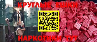 ГАЛЛЮЦИНОГЕННЫЕ ГРИБЫ Гатчина