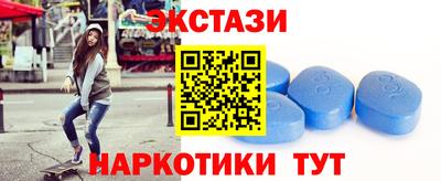 экстази Берёзовский