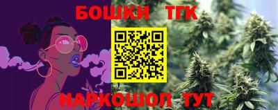 прущие крисы Бийск