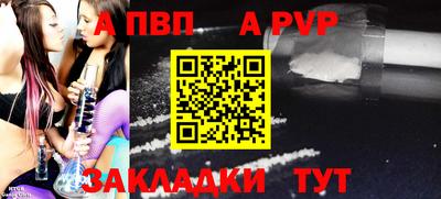 спиды Гагарин