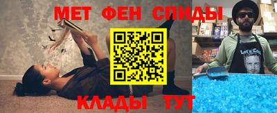 прущие крисы Бийск