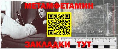метадон Гай