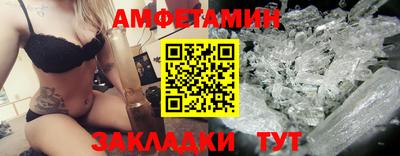 экстази Берёзовский