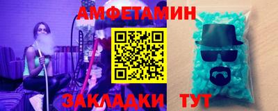 спиды Гагарин