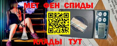 спиды Гагарин