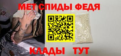 спиды Гагарин