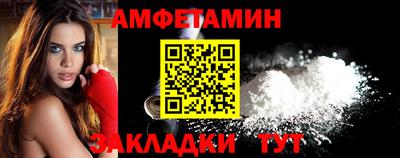 экстази Берёзовский