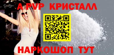 альфа пвп VHQ Беслан