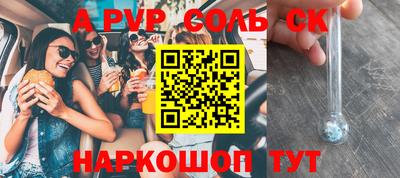 метадон Гай