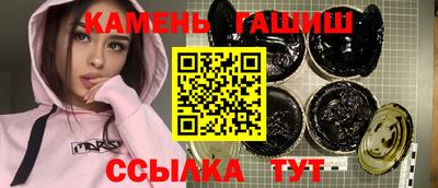 прущие крисы Бийск