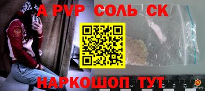 метадон Гай