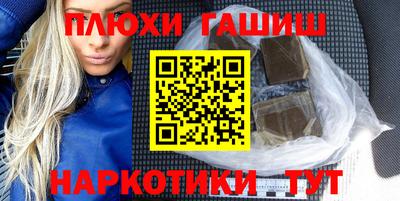 альфа пвп VHQ Беслан