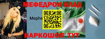 прущие крисы Бийск