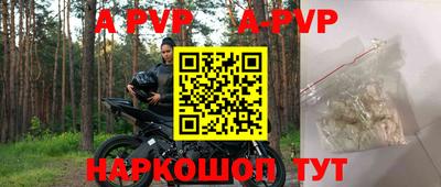 альфа пвп VHQ Беслан