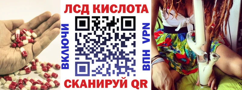 купить  цена  Ипатово  ЛСД экстази кислота 