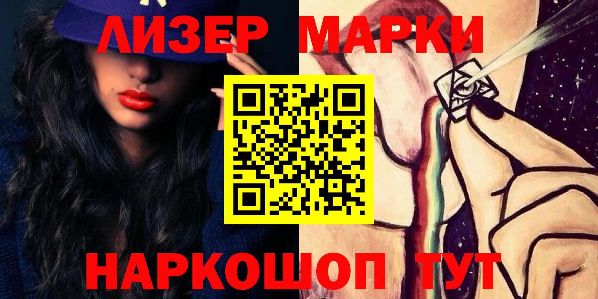 Лсд 25 экстази кислота  Вход с VPN  Ипатово  ЛСД экстази кислота 