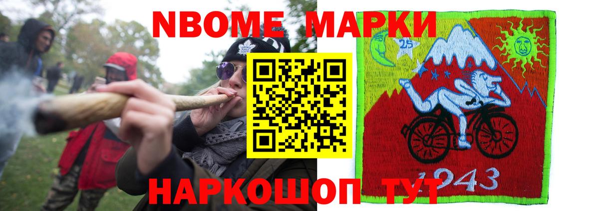 ГАШИШ  Каннабис  НБОМе  Ипатово  Вход с VPN  Гашиш  Мефедрон кристаллы 