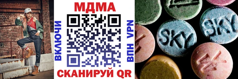 МДМА crystal  OMG как зайти  Ипатово 