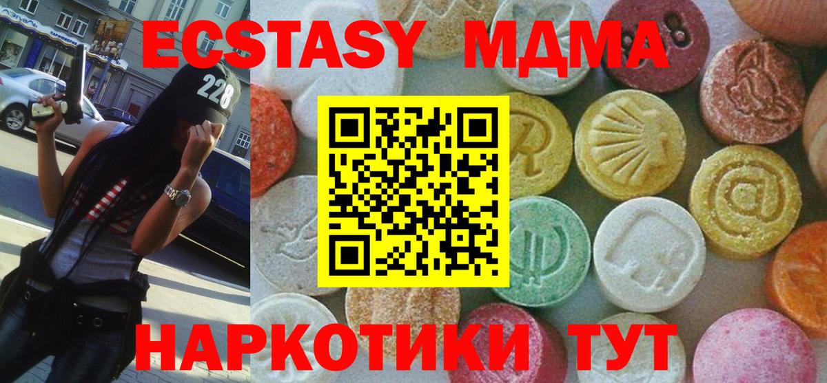 MDMA VHQ  MDMA  MDMA crystal  Ипатово 