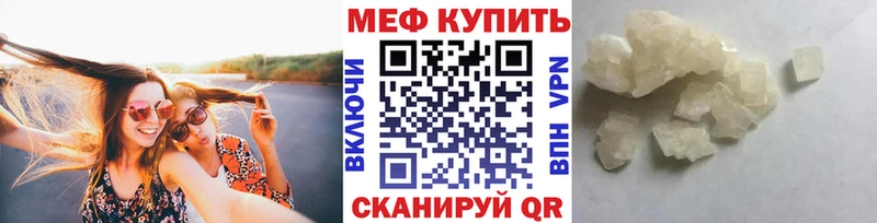 Мефедрон мяу мяу  Ипатово 