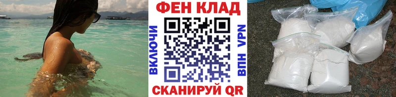 дарк нет телеграм  мега онион  Метамфетамин витя  Ипатово  где продают  