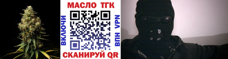 Дистиллят ТГК вейп  наркотики  Ипатово 