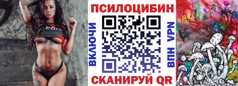 купить наркотик  Ипатово  это официальный сайт  Галлюциногенные грибы GOLDEN TEACHER 