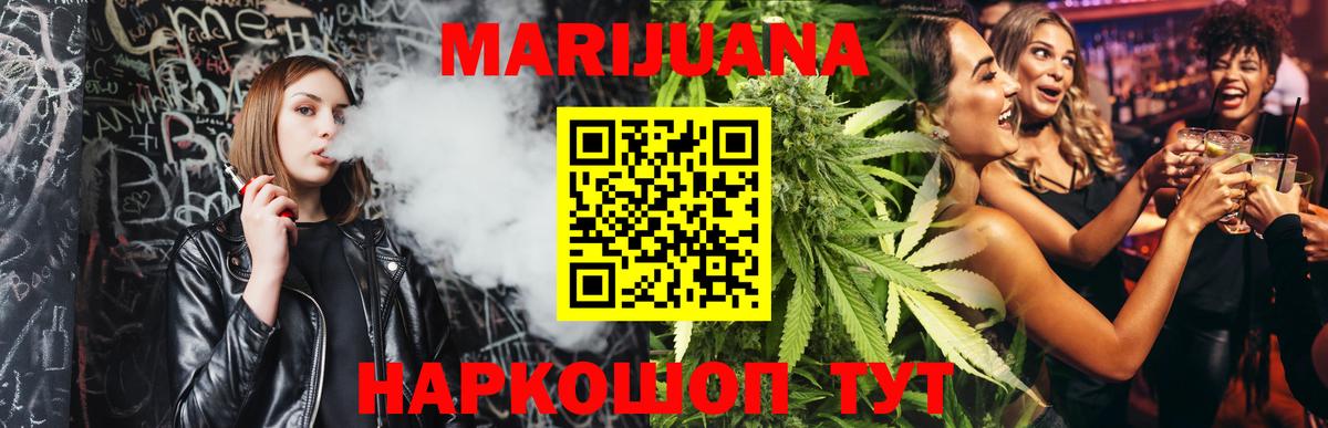 Ипатово  Марихуана ГИДРОПОН  Марихуана марихуана  Вход с VPN  Канабис планчик 