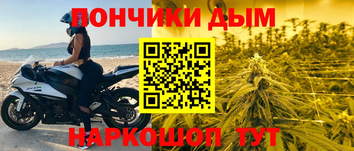 Шишки марихуана гибрид  Конопля THC 21%  Ипатово  Бошки марихуана AK-47 